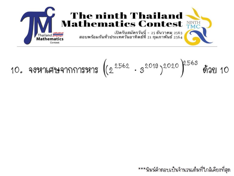 Index of /promath/slips